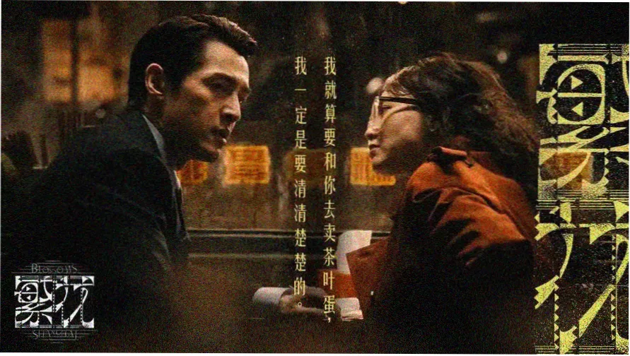蚂蚁巨幕